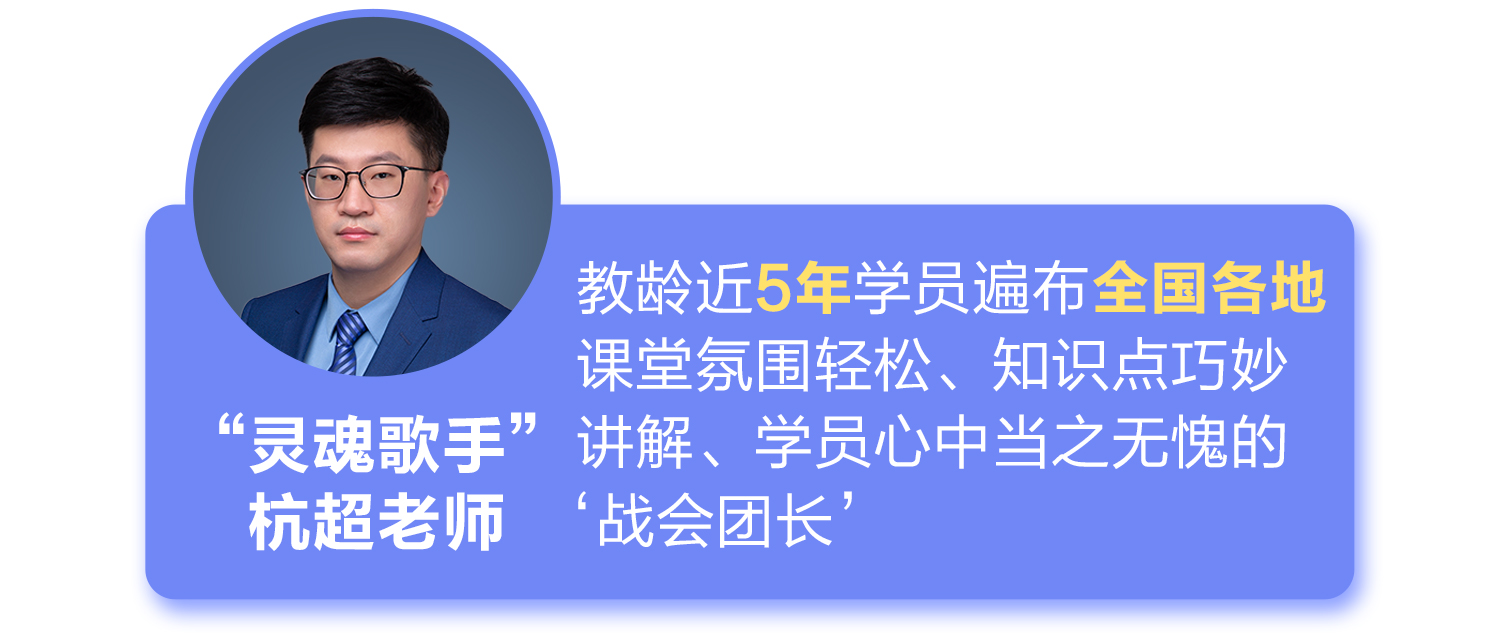 特大好消息！1元快速入門2021注會備考新征程