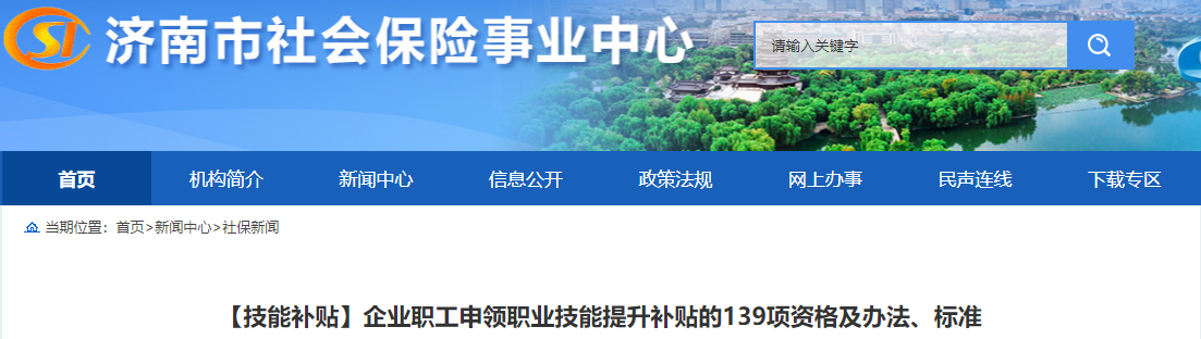 憑中級會計證書能領錢？你不會是最后一個知道的吧？！