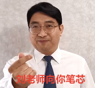 專治選擇恐懼癥！2021年CPA到底要選哪個(gè)老師的課？