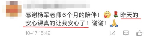 一步到位！2021年注冊(cè)會(huì)計(jì)師最適合你的稅法老師已經(jīng)找到了