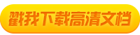 2021年初級會計職稱考試大綱變化詳情及對比-初級會計實務(wù)