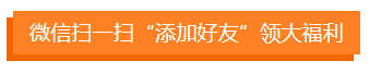 開班啦！視頻“揭秘”初級面授班備考大講堂！