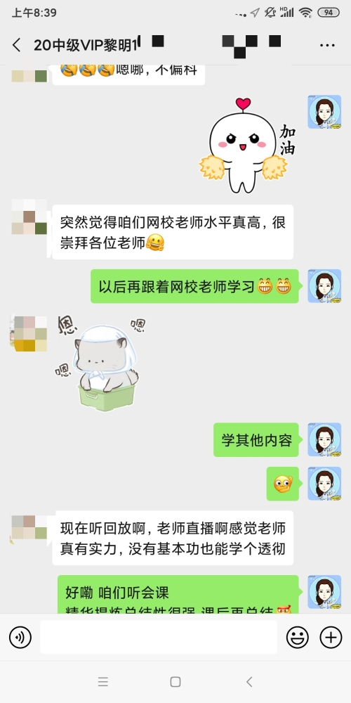 深度了解——中級會計VIP簽約特訓班課程怎么樣？