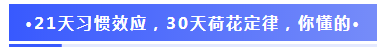 2021年注冊會計師《審計》30天打卡配套學(xué)習(xí)計劃表