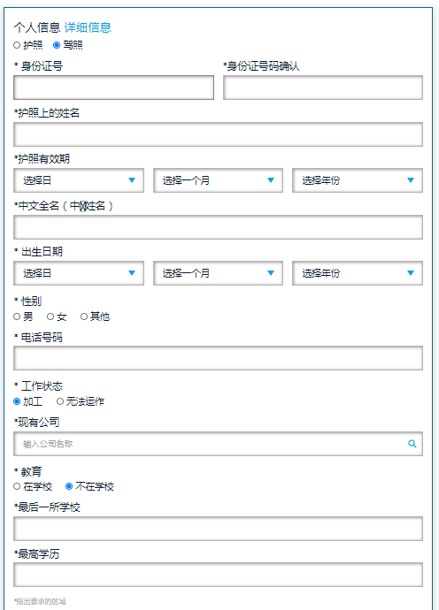 【通知】FRM報(bào)名通道已開(kāi)啟！查看流程和入口點(diǎn)我