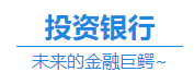 除了會計師事務(wù)所 擁有CPA證書在這些地方也很搶手！