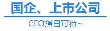 除了會計師事務(wù)所 擁有CPA證書在這些地方也很搶手！