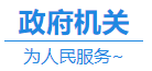 除了會計師事務(wù)所 擁有CPA證書在這些地方也很搶手！