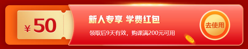 12◆12 省錢全攻略！中級會計囤貨必看！這樣才算最“惠”買