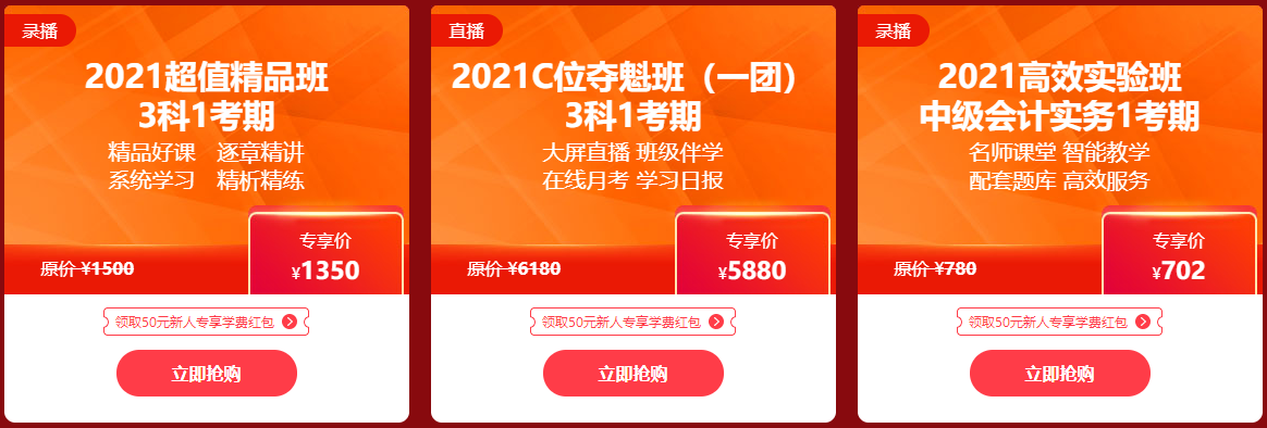 12◆12年終“惠”戰(zhàn)！爆款書課打折直降！錯過就得等明年啦~