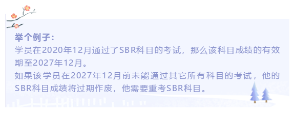 2020年12ACCA考后5大通知：事關(guān)考試成績(jī)！