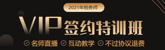 【老師指路】以圖學(xué)實(shí)務(wù)！陳曦老師在VIP簽約特訓(xùn)班等你！