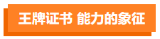 影視劇逆襲標(biāo)配？這些演員都“考過”CPA！