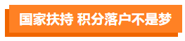 影視劇逆襲標(biāo)配？這些演員都“考過”CPA！