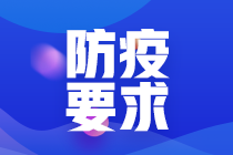 12月ACCA成都考生可以退考嗎？怎么申請(qǐng)？