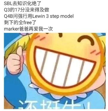 SBL的marker爸爸，你知道什么是freestyle嘛？