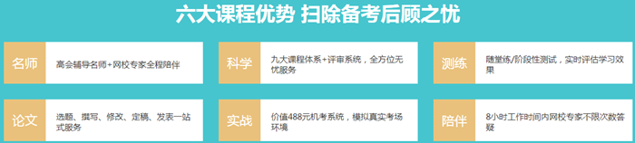 敲黑板！高會(huì)開卷考試常見5問5答！