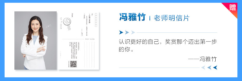 經典題解：題解卷&習題卷帶你搞定初級會計職稱習題階段（可試讀）