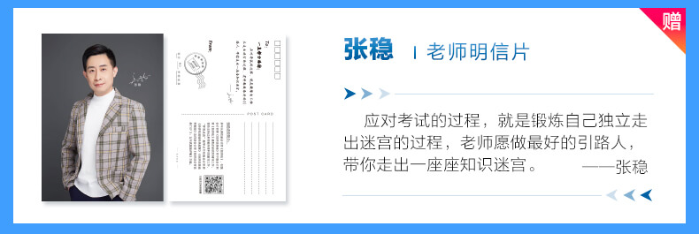 經典題解：題解卷&習題卷帶你搞定初級會計職稱習題階段（可試讀）