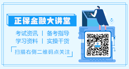 正在考基金從業(yè)的你：公募和私募基金的區(qū)別你真的知道嗎？