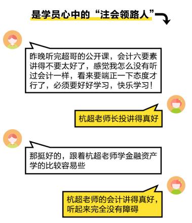 2021年注會(huì)考試提前至8月 不慌！網(wǎng)校新課0元搶先學(xué)！