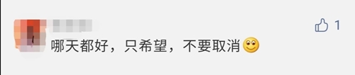 【反對方】2021年注會考試時間或?qū)⑻崆暗?月份？！你怎么看？