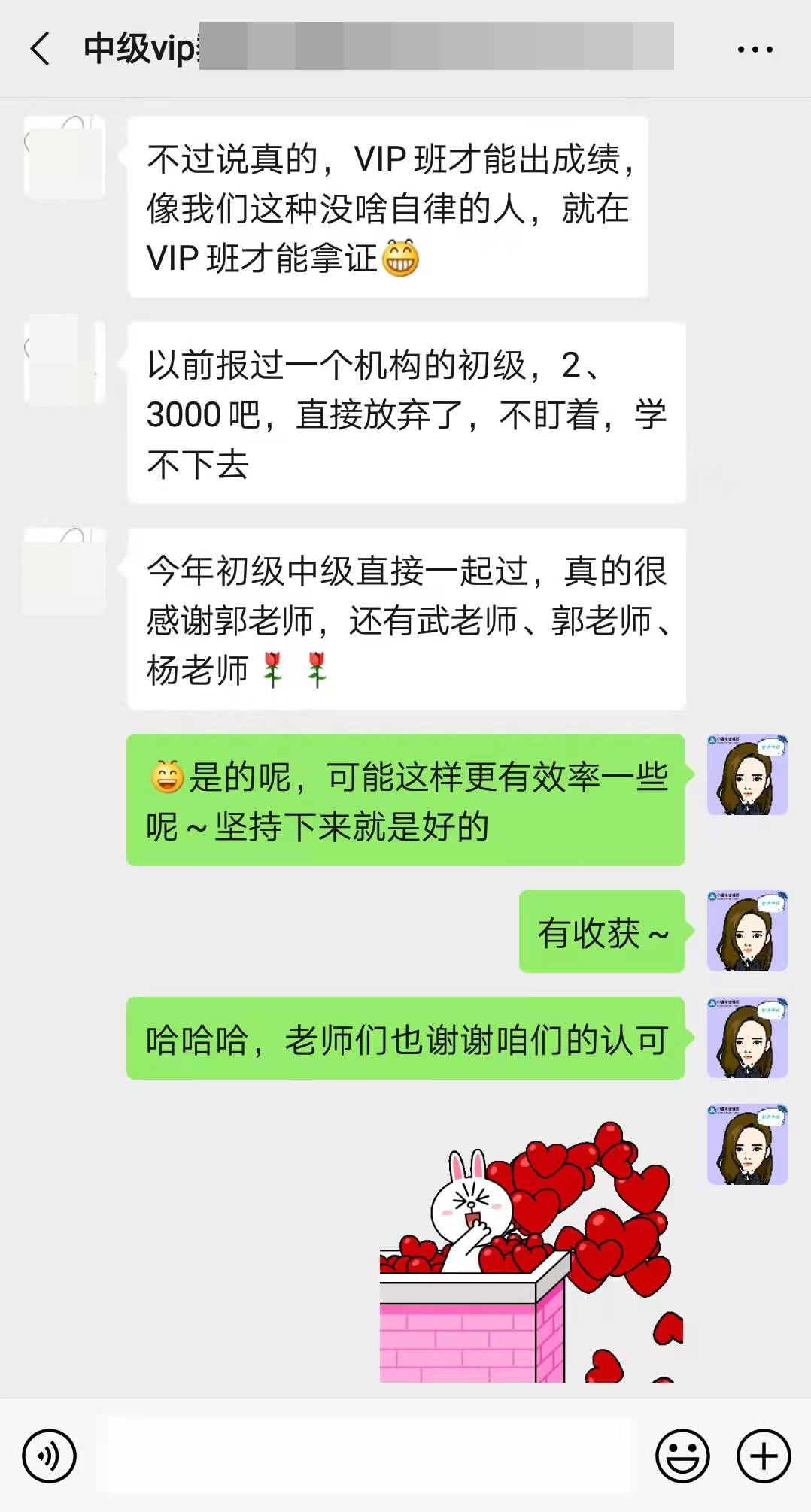 中級(jí)會(huì)計(jì)職稱2021年VIP簽約特訓(xùn)班1月課表>