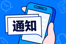 成都考生FRM證書(shū)申請(qǐng)條件是什么？