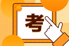 天津考生FRM證書申請(qǐng)條件是什么？