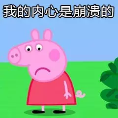 注會成績出來了！炸炸炸鍋了?。。? suffix=