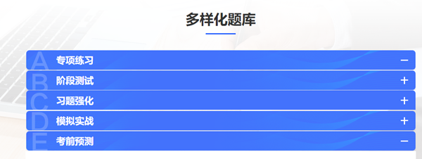 中級聽完課不代表就是會了 一定要做題檢驗自己！