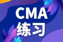 CMA-P2練習(xí)題：相對主義