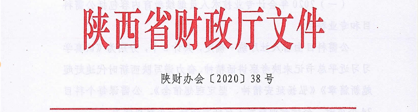 報(bào)考2021中級(jí)會(huì)計(jì) 繼續(xù)教育年限不夠怎么辦？趕緊補(bǔ)?。? suffix=