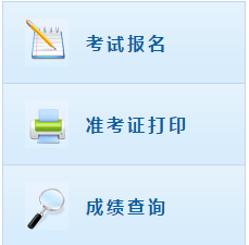 青2021年青海高級(jí)會(huì)計(jì)職稱報(bào)名入口