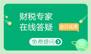 收到年終獎(jiǎng)或補(bǔ)助怎么辦？個(gè)人所得稅熱點(diǎn)問(wèn)答來(lái)啦！