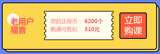 報(bào)名即將截止！這件事不做 將影響2021年拿證！