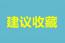 我們?yōu)槭裁葱枰碡斈?？也許看完本文你就知道答案