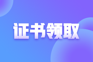 不知趕緊收藏！2021杭州特許金融分析師證書申請條件！