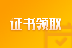 成都FRM證書(shū)申請(qǐng)流程是什么？