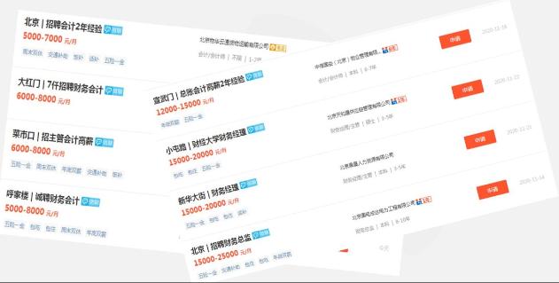 方源老師答疑：初級報名后怎么學(xué)？考下有什么用？