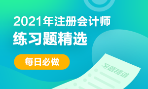 剩余100萬(wàn)的債務(wù)未能清償。下列表述錯(cuò)誤的是（?。?。