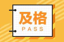 天津考生申請(qǐng)2021金融風(fēng)險(xiǎn)管理師證書有什么條件？