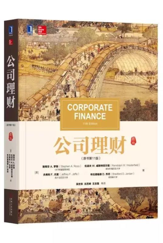 非金融專業(yè)小白備考CFA，建議多看看這些金融書！