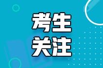 CMA證書認(rèn)證工作經(jīng)驗(yàn)表怎么填寫？