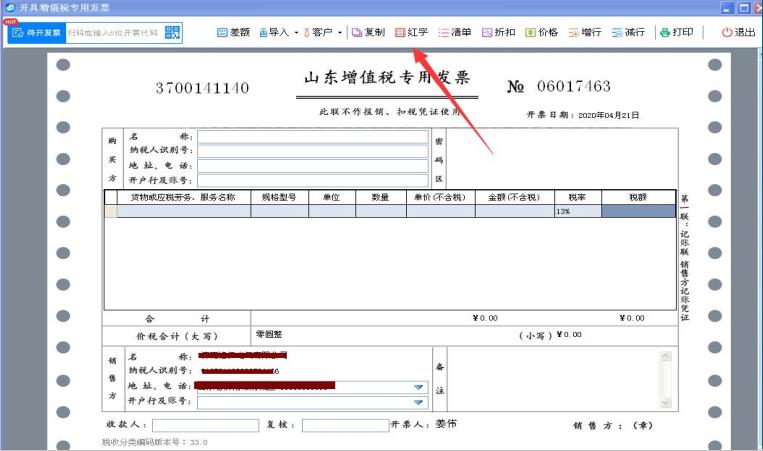 正保會計網(wǎng)校