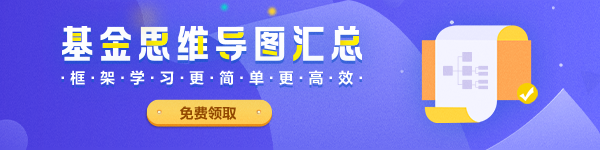 2021年基金從業(yè)資格考試報(bào)名條件和時(shí)間公布