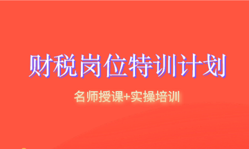 如何獲取高薪職位？有它輕松入職高薪崗位