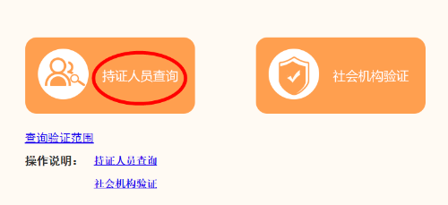 2020高級(jí)經(jīng)濟(jì)師合格證明（電子版）可以查詢(xún)并下載啦！