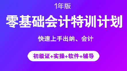 關(guān)于出納會計的一些基本知識問題你都了解嗎？