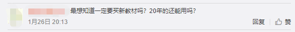 @2021中級小伙伴！課已開 書已出！達江老師喊你學(xué)習(xí)啦！